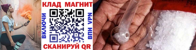 Купить закладку Alpha PVP  НБОМе  Меф мяу мяу  ГАШИШ  Cocaine  Камень-на-Оби