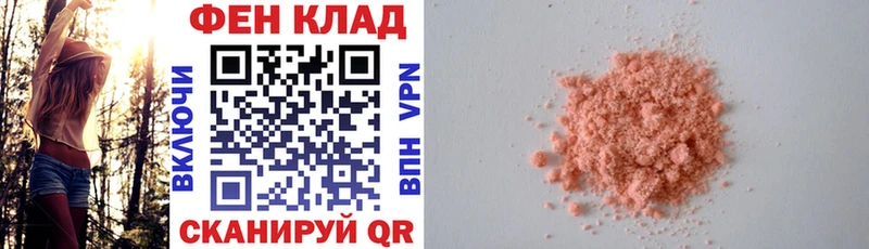 Купить где  Камень-на-Оби  АМФ VHQ 