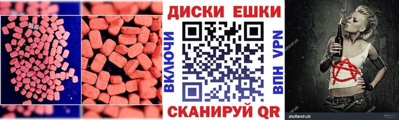 Экстази Punisher Камень-на-Оби