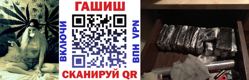 Гашиш индика сатива  Купить закладки  Камень-на-Оби 