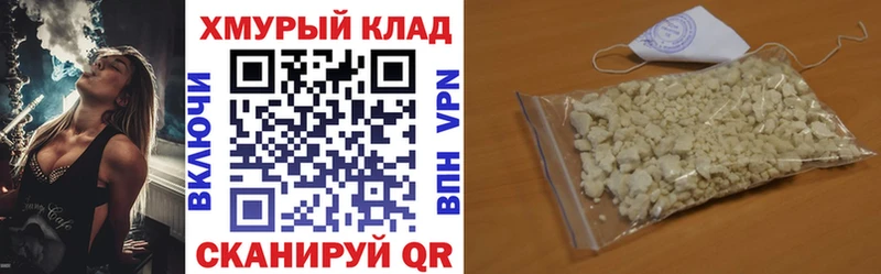 Героин белый  Купить где  Камень-на-Оби 