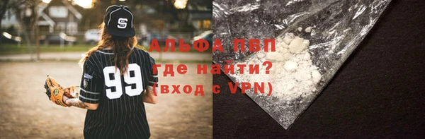 синтетический гашиш Богданович