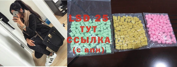 гашиш Бугульма