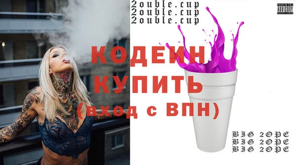 синтетический гашиш Богданович