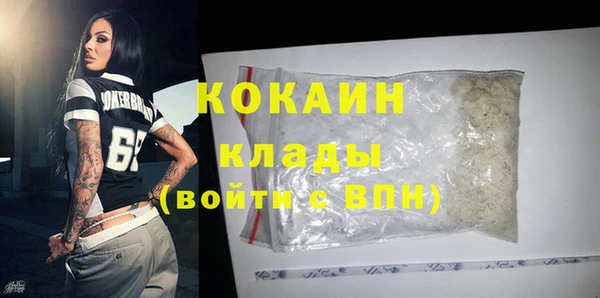 синтетический гашиш Богданович
