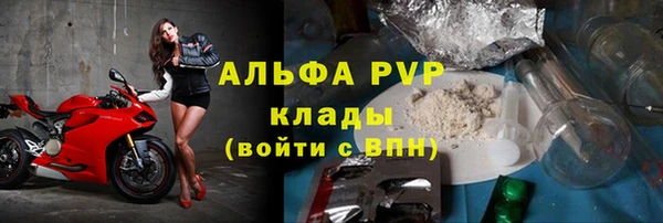 а пвп мука Богородицк
