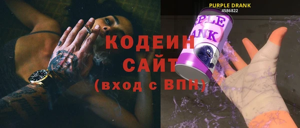 синтетический гашиш Богданович