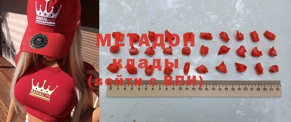 синтетический гашиш Богданович