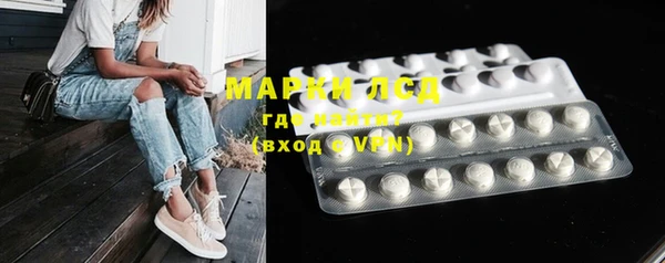 ECSTASY Бронницы