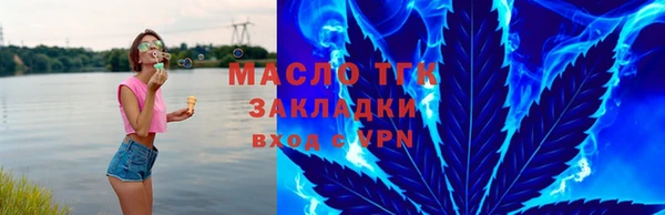 круглые Бородино