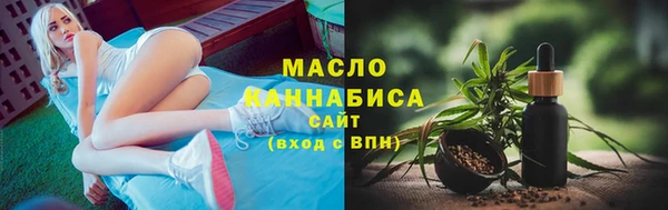 синтетический гашиш Богданович