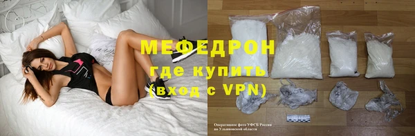 а пвп мука Богородицк