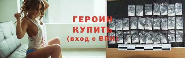 не бодяженный Богородск