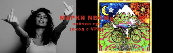 синтетический гашиш Богданович