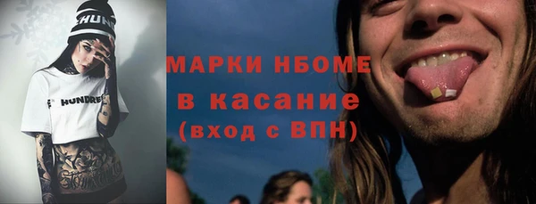 синтетический гашиш Богданович