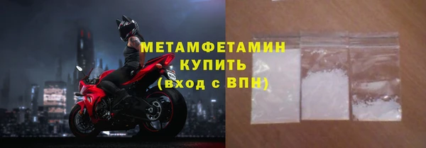 не бодяженный Богородск