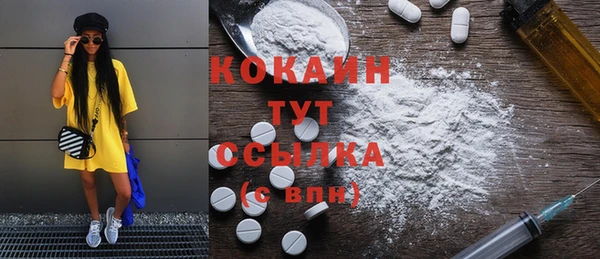 а пвп мука Богородицк