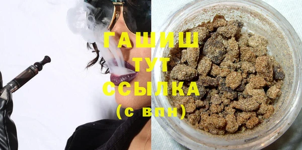 а пвп мука Богородицк
