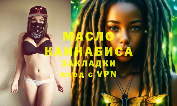 ECSTASY Бронницы