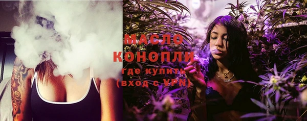 ECSTASY Бронницы