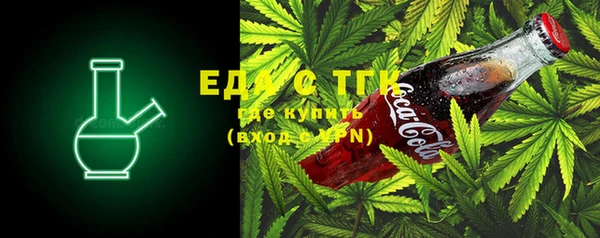 не бодяженный Богородск