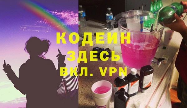 не бодяженный Богородск