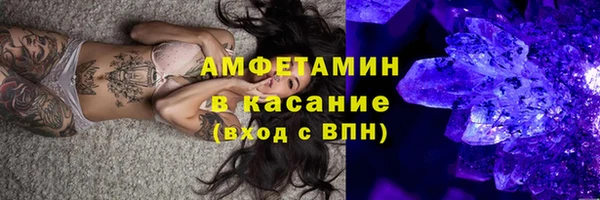 синтетический гашиш Богданович