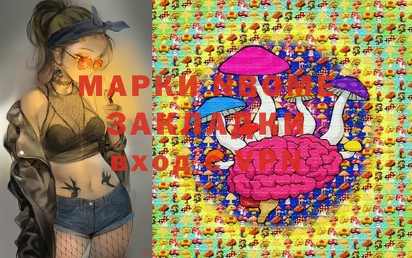 не бодяженный Богородск