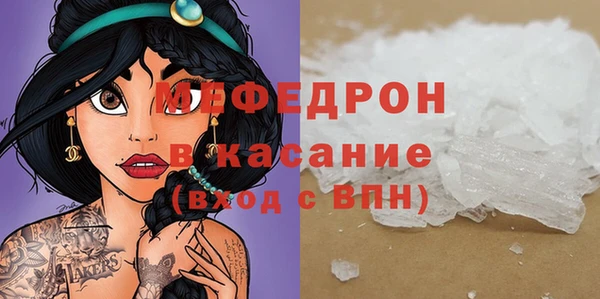 а пвп мука Богородицк