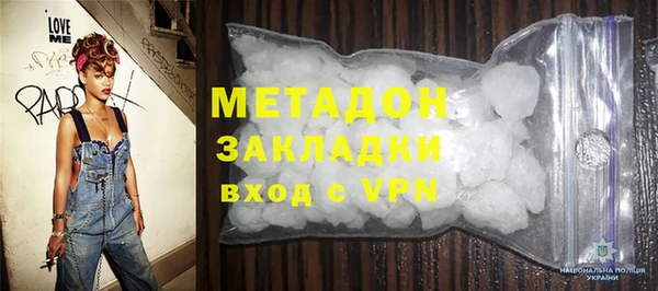 гашиш Бугульма