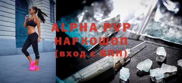 ECSTASY Бронницы