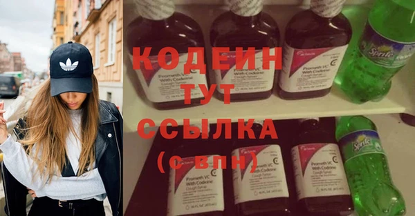 синтетический гашиш Богданович