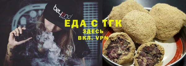 круглые Бородино