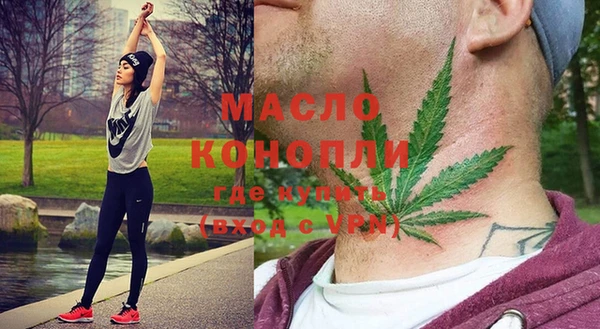 не бодяженный Богородск
