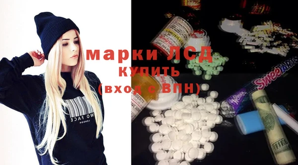 синтетический гашиш Богданович