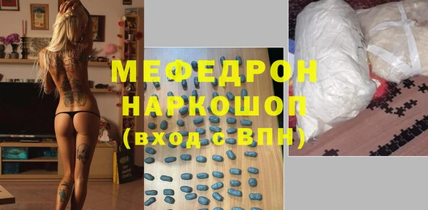 гашиш Бугульма