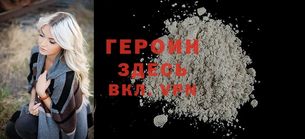 не бодяженный Богородск