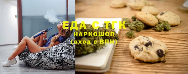а пвп мука Богородицк