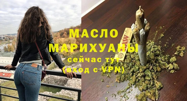 синтетический гашиш Богданович