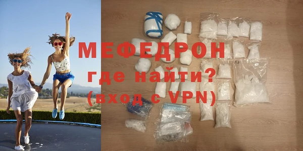 не бодяженный Богородск
