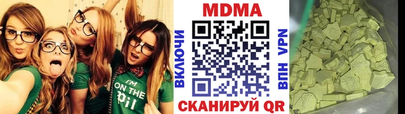 МДМА Molly  Купить где  Камень-на-Оби 
