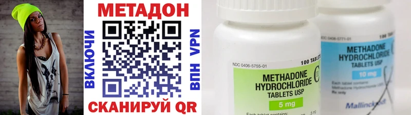 Купить закладки  Камень-на-Оби  Метадон белоснежный 