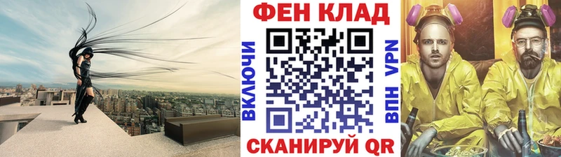 Первитин пудра  Купить  Камень-на-Оби 